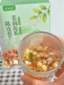 西知堂陈皮茯苓茉莉花茶150g浊排口气茶香体泡水喝体香茶祛身湿重茶包 实拍图
