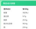 五谷磨房杏仁七白粉即食速食营养早餐代餐粉546g 实拍图