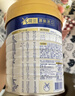 美素佳儿（Friso）皇家幼儿配方奶粉 3段（1-3岁幼儿适用）800g 乳铁蛋白 (新国标) 实拍图