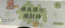 聚盈丰 鼠标垫卡通文字办公桌面垫超大号电脑键盘垫ins风男女生可定制书桌垫 800*300*3mm好运常在 实拍图