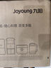 九阳（Joyoung）榨汁料理机榨汁杯多功能易清洗家用1升搅拌机 打米糊果汁机婴儿辅食机JYL-C23【价保618】 实拍图