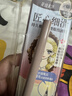 奇士美（kiss me）花盈美蔻持久精细丝滑眼线液笔01茶棕色(极细笔尖 不易晕染) 实拍图