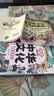 【全3册】漫画中华文化1000问+中华文化百科常识+世界文化1000问漫画版 中国少年儿童百科全书知识大本营华夏文明中国文化1000问一千问3000问中小学生课外读物 开学季 实拍图