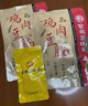 紫燕百味鸡五香卤猪蹄手卤味熟食即食大菜夜宵快手预制菜下酒170g 实拍图