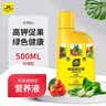 史丹利瓜果蔬菜植物营养液西瓜韭菜葡萄辣椒果树种菜肥料绿植花卉500ml 实拍图