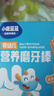 小鹿蓝蓝婴幼儿磨牙棒原味宝宝零食 营养辅食 磨牙棒64g 6月+ 实拍图