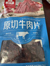 母亲 原切牛肉片 黑胡椒味40g 休闲零食 肉干肉脯 熟食小吃 牛肉干 实拍图