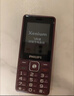 飞利浦（PHILIPS）E536 老年人手机4G全网通老人手机双卡双待超长待机大字大声大按键学生儿童备用专用功能机 紫色  实拍图