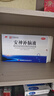 敖东安神补脑液10ml*24支/盒补气血女补气养血提高免疫力睡眠失眠助眠药非褪黑素酸枣仁 实拍图