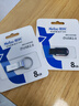 朗科（Netac）8GB USB2.0 U盘U275银色 创意电脑车载钥匙圈加密U盘 防水闪存盘 实拍图