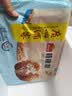 广州酒家核桃包750g 20个 早餐半成品 广式早茶点心 包子速食速冻生鲜 实拍图