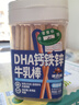 英氏有机婴幼儿彩蝶面200g 婴儿面条蝴蝶面儿童早餐辅食面条 采销验厂 实拍图