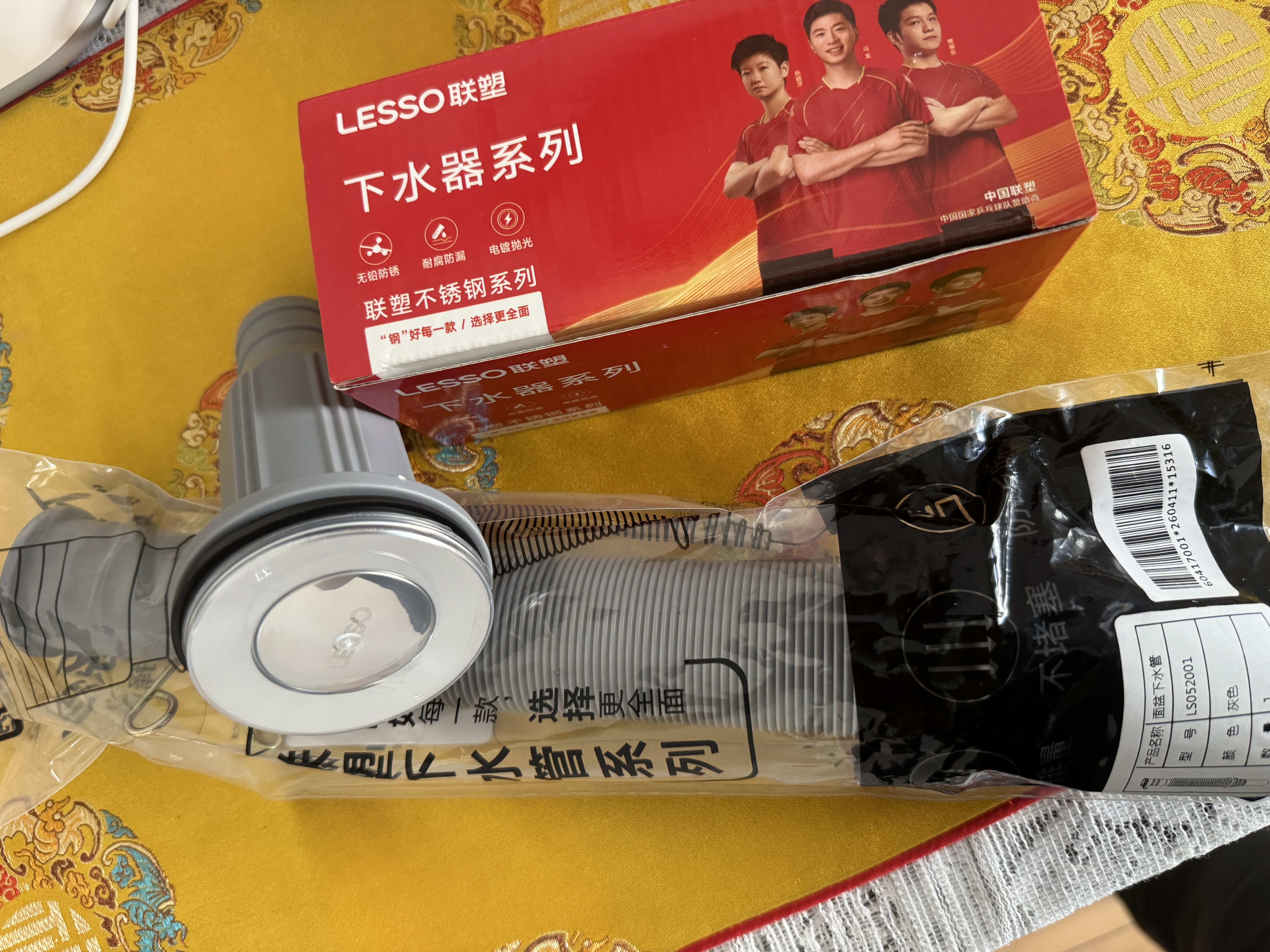 联塑弹跳式下水器管套装 可伸缩弯曲防臭密封厨房洗脸盆面盆排水管  实拍图
