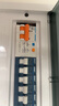 正泰（CHNT）断路器 空气开关带漏电保护开关 家用总闸空调2P 40A NB3LE-63 实拍图