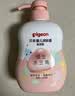 贝亲宝宝面霜  婴儿身体乳润肤乳500ml+面霜50g（新旧款式随机） 实拍图