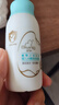 启初胚米3.0全新升级婴儿水嫩高保湿露280ml儿童宝宝护肤身体乳保湿 实拍图
