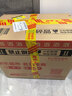 五粮液 普五八代 世界杯联名款 浓香型白酒 52度 500mL*6瓶 整箱装 618 实拍图