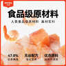 顽皮（Wanpy）猫罐头猫零食猫餐盒40g*24个混合口味猫罐头小鸟胃 实拍图