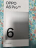 OPPO A6 Pro 16GB+512GB 流水生金 7000mAh大电池长续航 IP69防水 流畅抗摔耐用 5G智能手机 国家补贴 实拍图