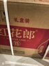 郎酒 郎牌郎酒 酱香型白酒 53度 500mL*4瓶 四瓶装 618囤货 实拍图