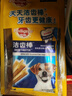 宝路狗磨牙棒狗零食 洁齿棒成犬狗狗通用犬金毛泰迪柯基 75g*15包 实拍图