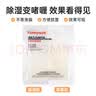 霍尼韦尔（Honeywell）收纳干燥剂防潮包除湿袋衣物抽屉被子褥鞋柜相机包盒 晒单实拍图