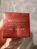 丸美眼霜 巧克力丝滑眼霜25g 改善细纹眼纹鱼尾纹 紧致抗皱 补水保湿 实拍图