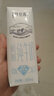 蒙牛特仑苏脱脂纯牛奶250ml*16盒 健身减脂 送礼盒装端午礼盒 实拍图