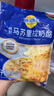 妙可蓝多马苏里拉芝士碎450g*2 奶酪碎 焗饭披萨拉丝烘焙原料 实拍图