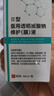 医用精华液械字号收缩毛孔粗大修复细致去黑头粉刺闭口男士女士祛痘印黑色素沉淀控油淡化痘印痘坑透明质酸钠 实拍图