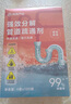 网易严选管道疏通剂 疏通地漏堵塞 不伤管道400g抑菌99%5分钟疏通 实拍图