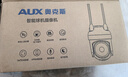 奥克斯4g太阳能摄像头室外无电无网终身免费流量免插电手机远程高清监控器家用户外360度无死角全景夜视 实拍图