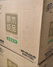清风抽纸 金装厚韧3层120抽*24包 可湿水 纸抽 卫生纸面巾纸 整箱纸巾 实拍图