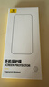 倍思适用苹果16ProMax钢化膜iPhone16ProMax手机膜超瓷晶防尘防摔抗指纹超薄全覆盖无尘仓 高清2片装 实拍图