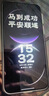 品胜【全屏覆盖秒贴膜】适用华为mate80/80pro钢化膜mate80/80pro手机膜高清抗指纹防摔无尘仓贴膜 实拍图