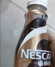 雀巢（Nestle）即饮咖啡 丝滑拿铁摩卡口味 咖啡饮料 268ml*15瓶 实拍图