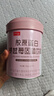 姿美堂蔓越莓胶原蛋白粉深海鳕鱼皮水解肽液态饮精华粉180g*4桶 实拍图