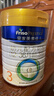 美素佳儿（Friso）皇家幼儿配方奶粉 3段（1-3岁幼儿适用）400g 乳铁蛋白（新国标） 实拍图
