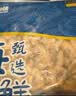 美加佳无沙蚬子肉净重1斤 冷冻花甲肉 熟冻蛤蜊肉 花蛤肉聚餐 实拍图