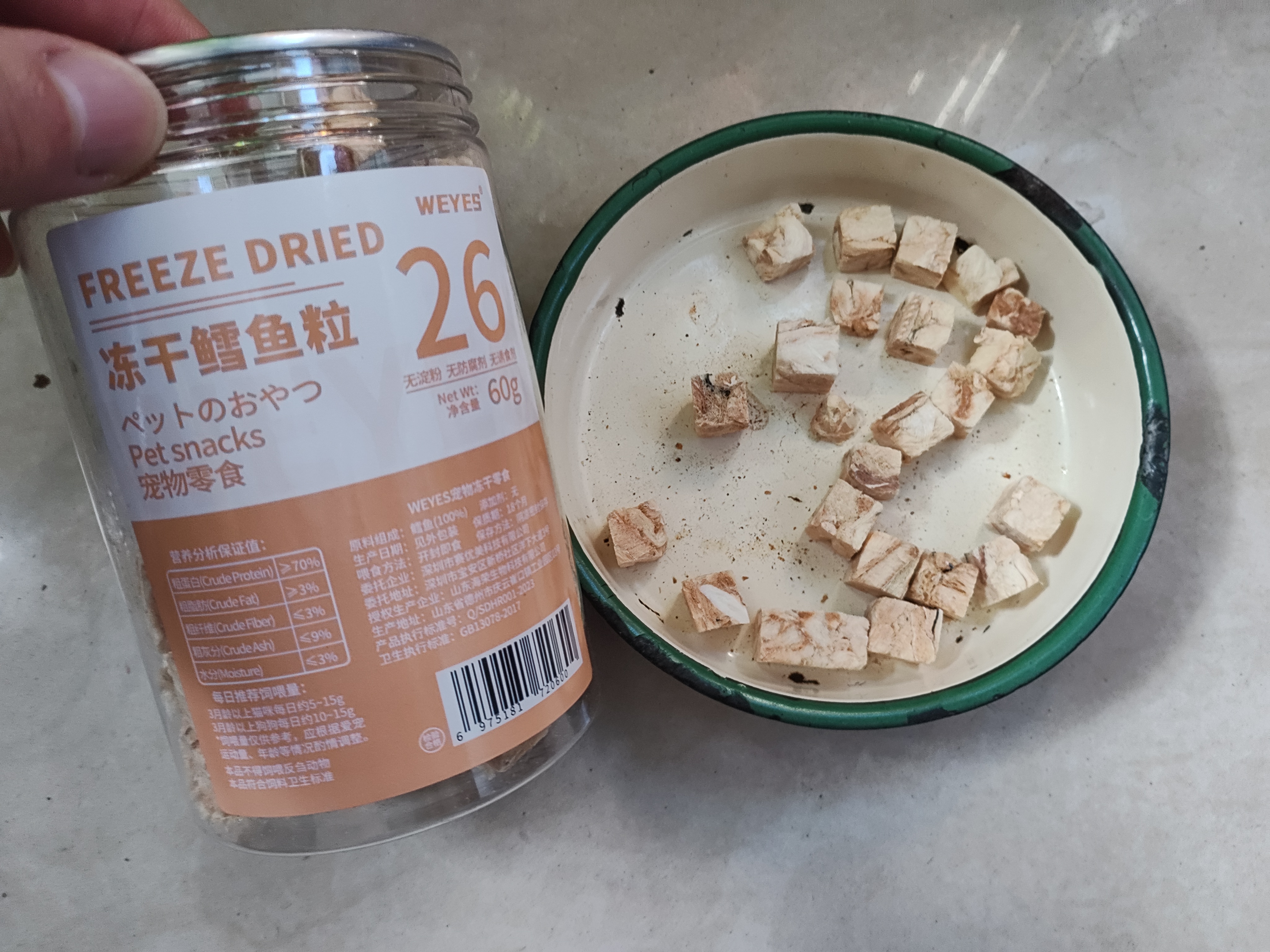 WEYES冻干鳕鱼60g桶装宠物零食肉干营养助力高蛋白鳕鱼肉冻干 实拍图