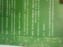 高中生古诗文推荐背诵95篇 （《语文》推荐阅读丛书 人民文学出版社） 儿童节 实拍图