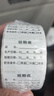 DSB迪士比效期表有效期贴标签贴纸食品日期标签不干胶冰箱标签贴纸防水保质期标签4*3cm*1000张 实拍图