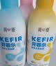 简爱开菲尔家庭装大桶酸奶 凤梨椰子味760g*1瓶 13种复合菌 乳酸菌 实拍图