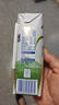 安佳（Anchor）脱脂 高钙纯牛奶 250ml*24盒 新西兰原装进口草饲 实拍图