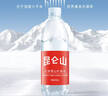 昆仑山饮用天然雪山矿泉水 含锶弱碱性 500ml*12瓶 整箱装 高端矿泉水 实拍图