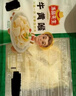 安井烧烤火锅食材丸子组合400g*4 撒尿肉丸鱼豆腐爆汁鱼丸仿蟹柳丸料 实拍图