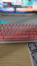 狼蛛（AULA）MINI 60HE磁轴键盘无线三模 RT电竞游戏客制化机械键盘有线60键网页驱动无畏契约8K回报率可调死区 MINI 60HE PRO粉白渐变RGB【烟云磁轴 实拍图