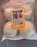 【鲜切】超甜菠萝蜜果肉200g 实拍图