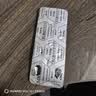 【艾乐畅】酒石酸伐尼克兰片 0.5mg*11片/盒 实拍图