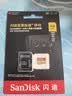 闪迪（SanDisk）512GB TF(MicroSD)内存卡4K极速金卡 A2 V30 U3 兼容大疆Pocket 4/Action 6运动相机 无人机存储卡 实拍图